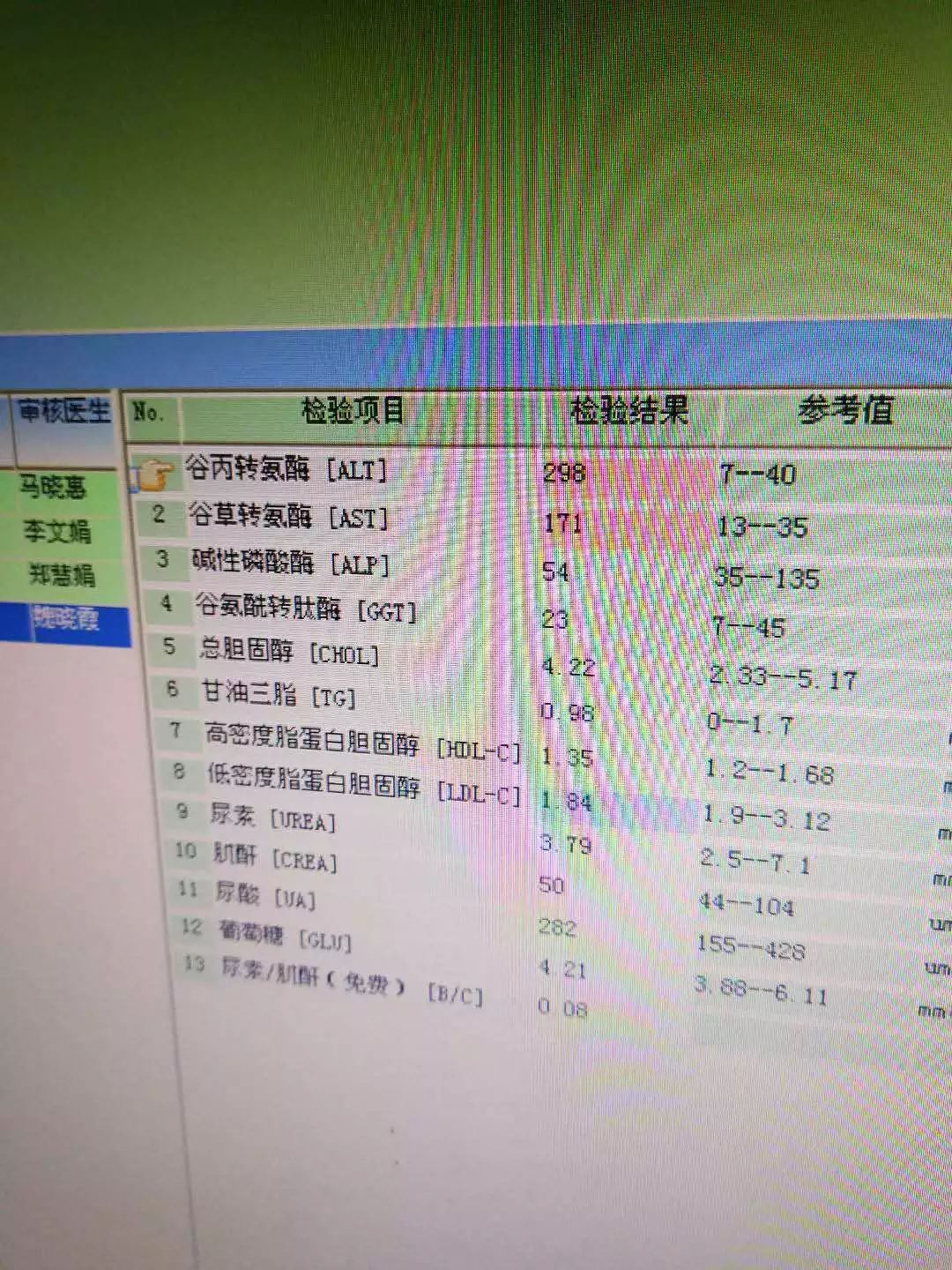 真实故事：字母斯慕圈的乙肝患者